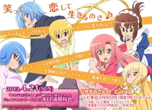 Hayate no Gotoku! Cuties Sub Indo