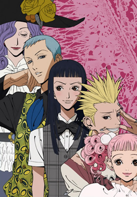 Paradise Kiss Sub Indo