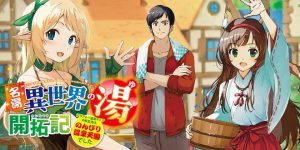 Meitou Isekai no Yu Kaitakuki: Around 40 Onsen Mania no Tensei Saki wa Nonbiri Onsen Tengoku deshita Sub Indo