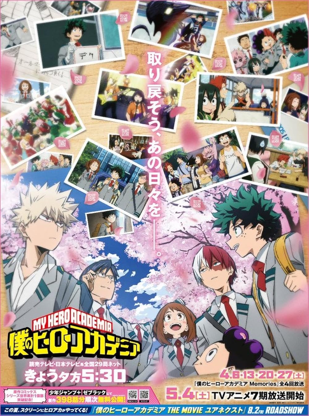 Boku no Hero Academia: Memories Sub Indo