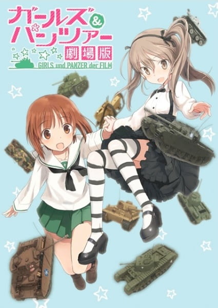 Girls & Panzer Movie Specials Sub Indo