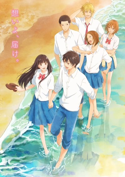 Kimi ni Todoke Season 3 Sub Indo