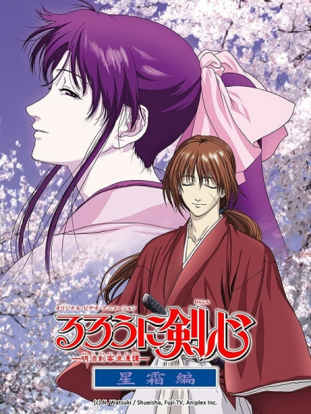 Rurouni Kenshin: Meiji Kenkaku Romantan - Seisou-hen Sub Indo