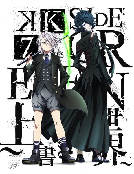 K: Seven Stories Movie 3 - Side:Green - Uwagaki Sekai Sub Indo